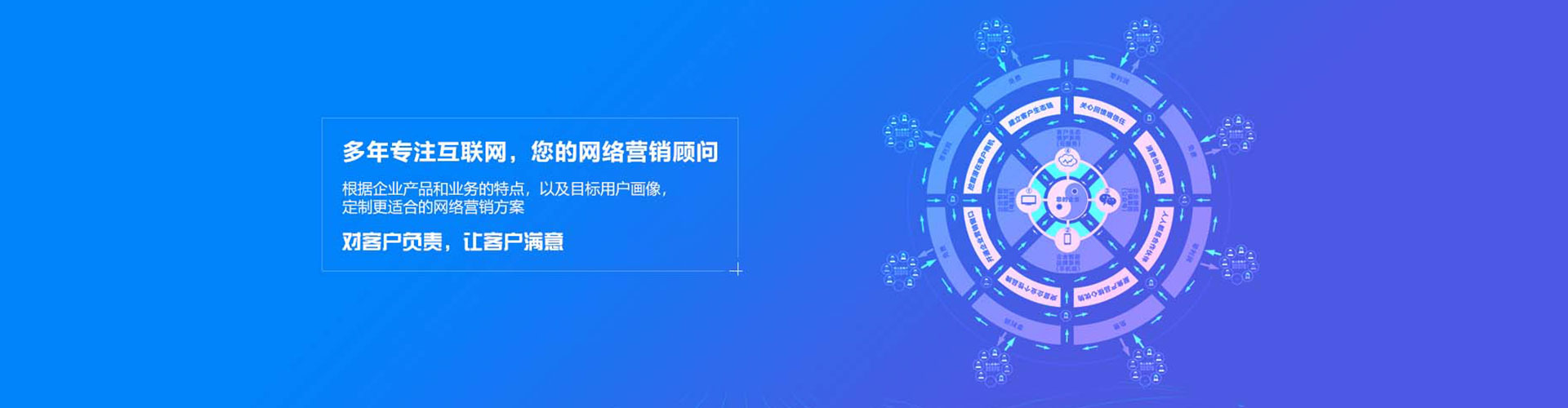 昌乐百度开户高返点